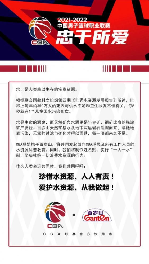 萨拉赫击败包括哈兰德、罗德里、萨卡、特里皮尔和沃特金斯在内的候选人获得第一，荣获了“FSA年度最佳球员”。